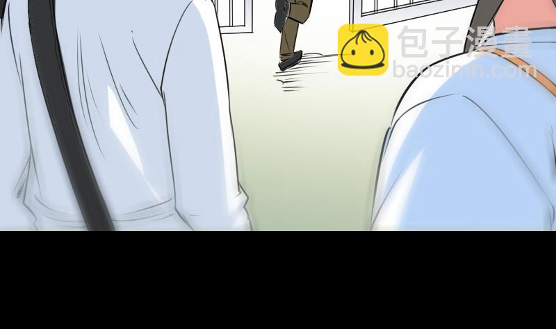 🍴劫天运 第261话 出发 第19页