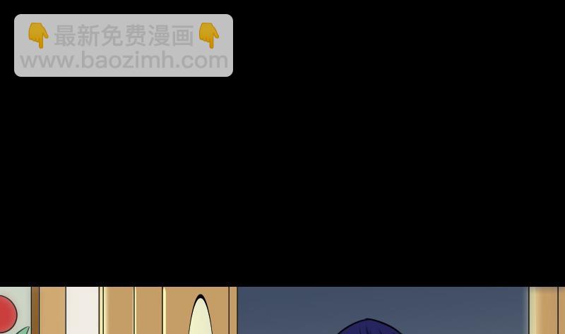 🍴劫天运 第261话 出发 第20页