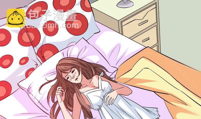 🍴劫天运 第261话 出发 第23页