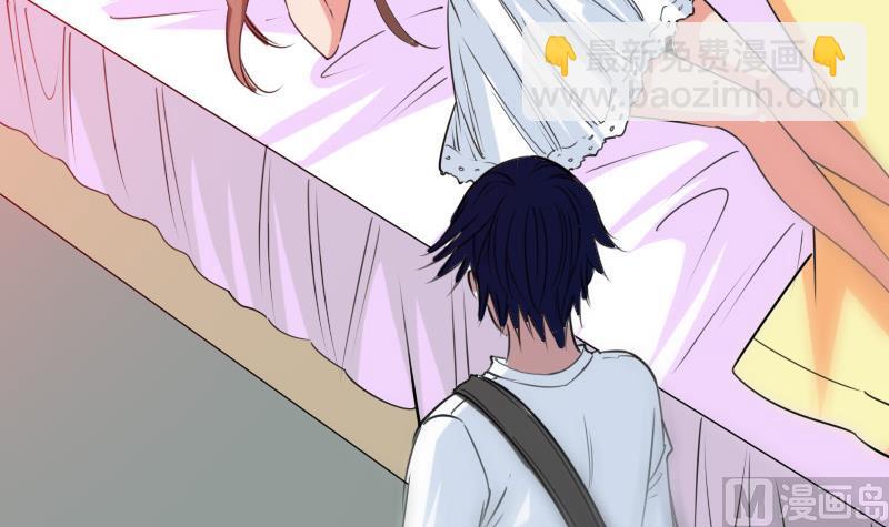 🍴劫天运 第261话 出发 第24页