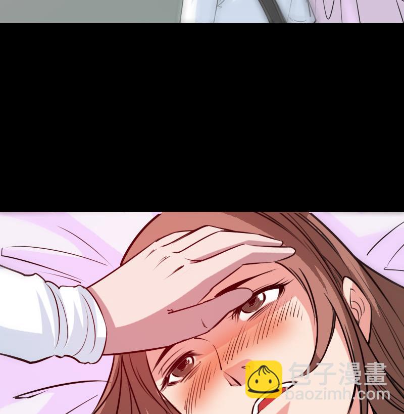 🍴劫天运 第261话 出发 第25页