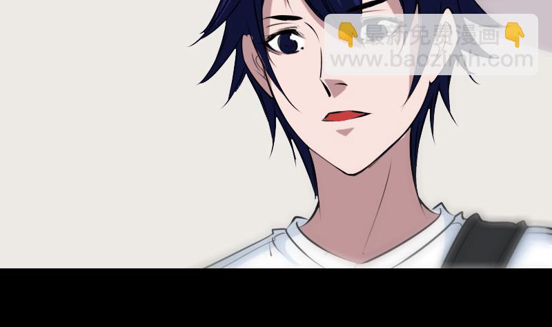 🍴劫天运 第261话 出发 第29页