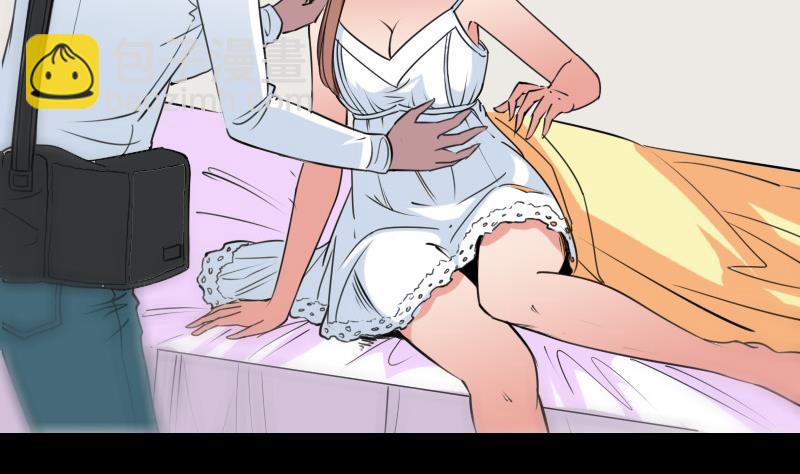 🍴劫天运 第261话 出发 第31页