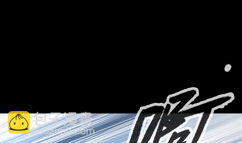 🍴劫天运 第261话 出发 第32页