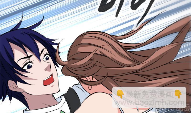 🍴劫天运 第261话 出发 第33页