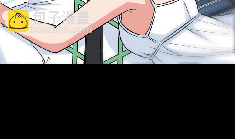 🍴劫天运 第261话 出发 第34页