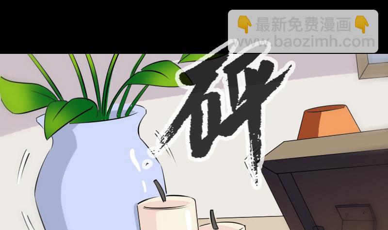 🍴劫天运 第261话 出发 第35页