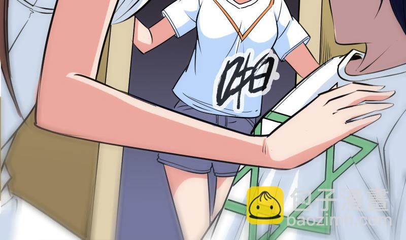 🍴劫天运 第261话 出发 第40页