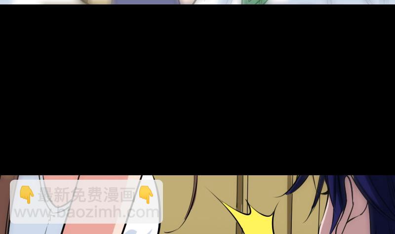 🍴劫天运 第261话 出发 第41页