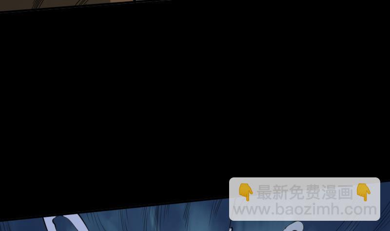 🍴劫天运 第21话 招魂 1 第10页