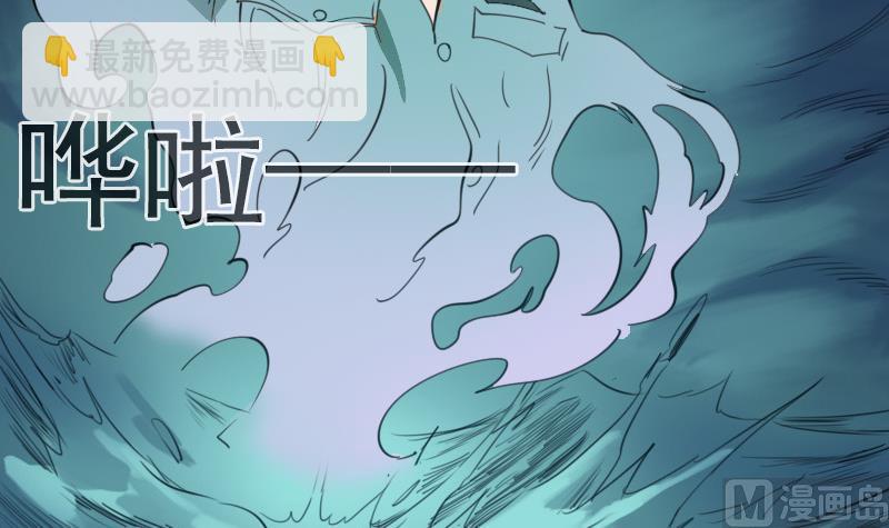 🍴劫天运 第21话 招魂 1 第12页