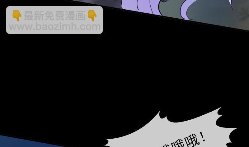 🍴劫天运 第21话 招魂 1 第26页