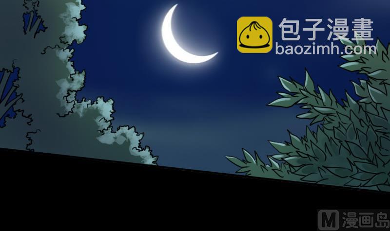 🍴劫天运 第21话 招魂 1 第3页