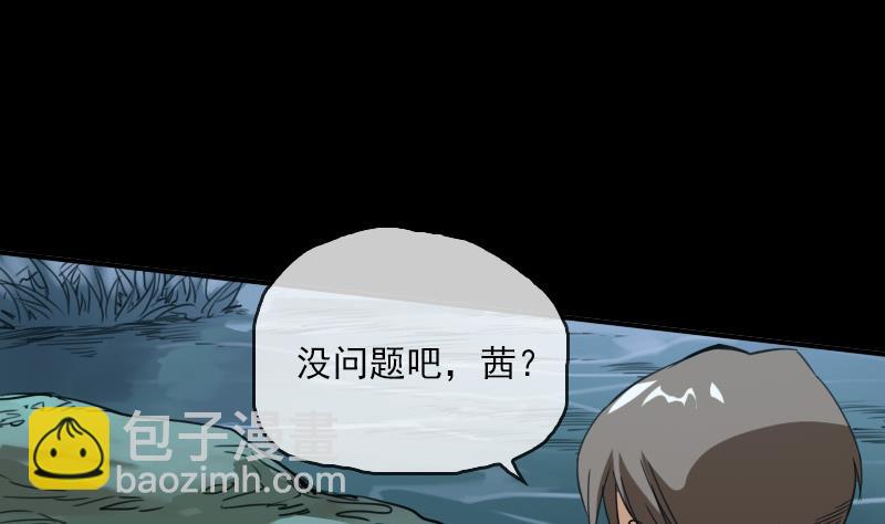 🍴劫天运 第21话 招魂 1 第4页