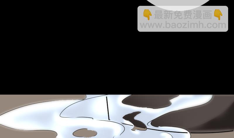 🍴劫天运 第265话 道统 第17页