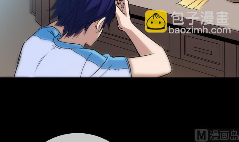 🍴劫天运 第265话 道统 第21页