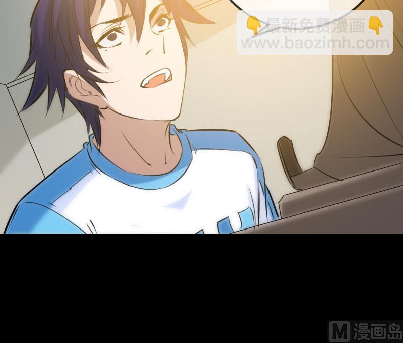 🍴劫天运 第265话 道统 第30页