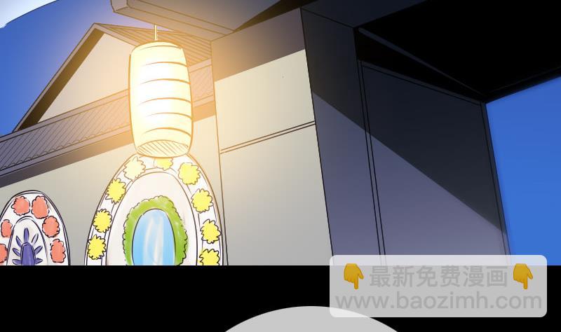 🍴劫天运 第265话 道统 第43页