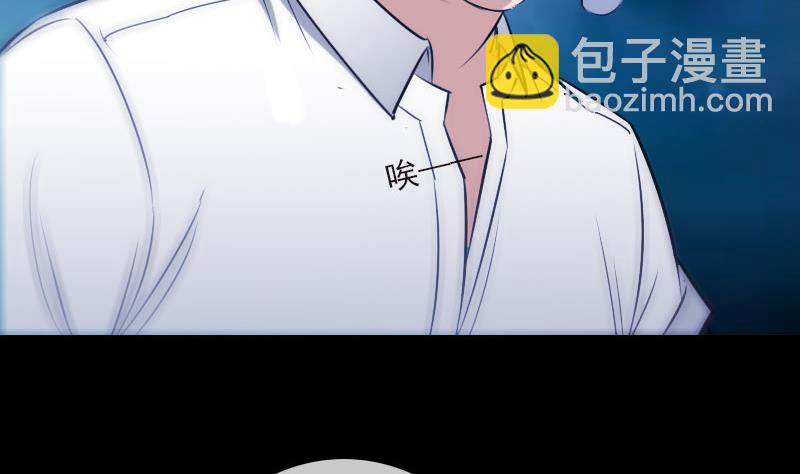 🍴劫天运 第265话 道统 第50页