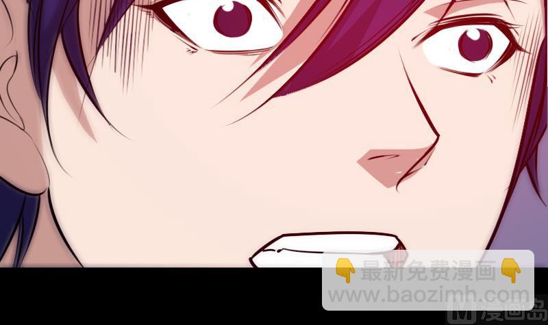 🍴劫天运 第265话 道统 第6页