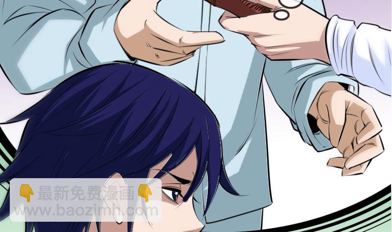 🍴劫天运 第265话 道统 第8页