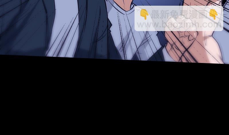 🍴劫天运 第267话 黑道 第14页
