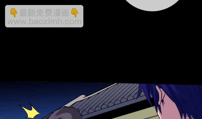🍴劫天运 第267话 黑道 第19页