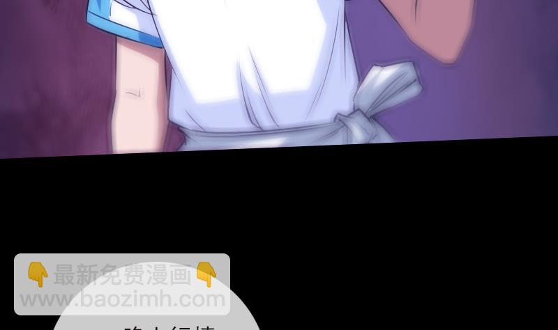 🍴劫天运 第267话 黑道 第26页