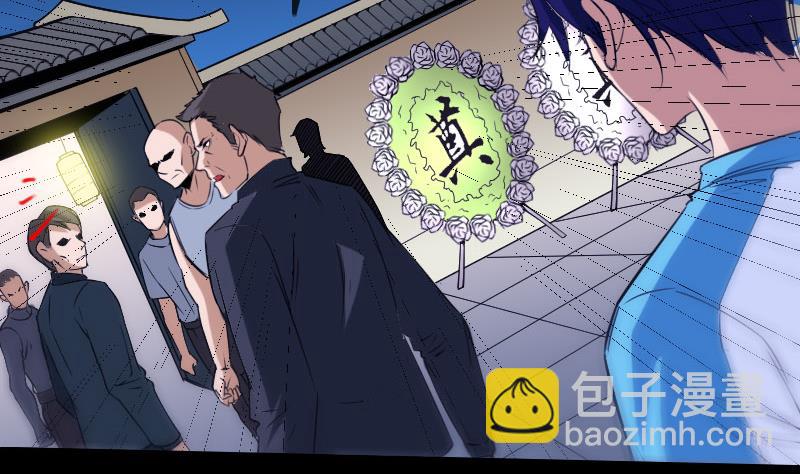 🍴劫天运 第267话 黑道 第32页