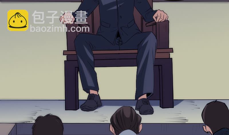 🍴劫天运 第267话 黑道 第37页