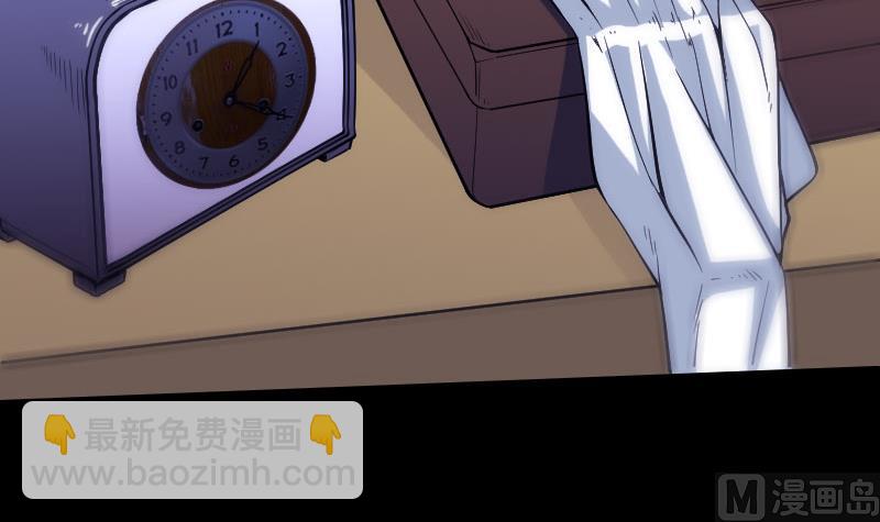 🍴劫天运 第267话 黑道 第48页