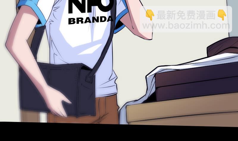 🍴劫天运 第267话 黑道 第50页