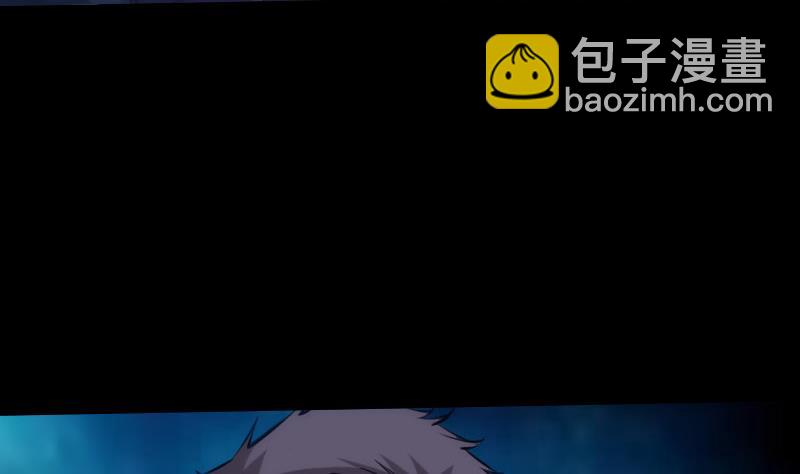 🍴劫天运 第267话 黑道 第7页