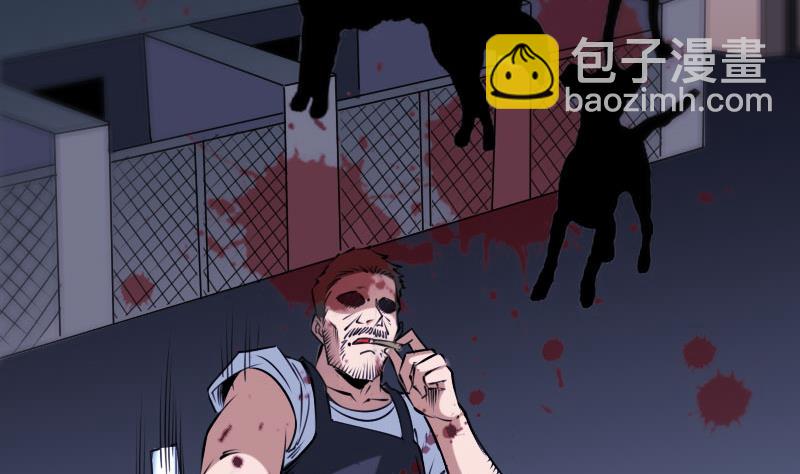 🍴劫天运 第269话 兽魂 第11页