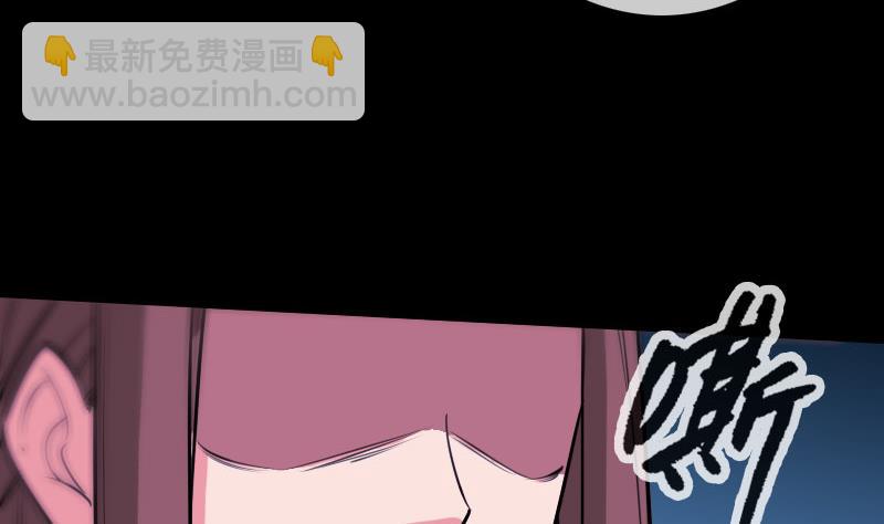 🍴劫天运 第269话 兽魂 第13页