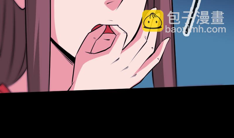 🍴劫天运 第269话 兽魂 第14页