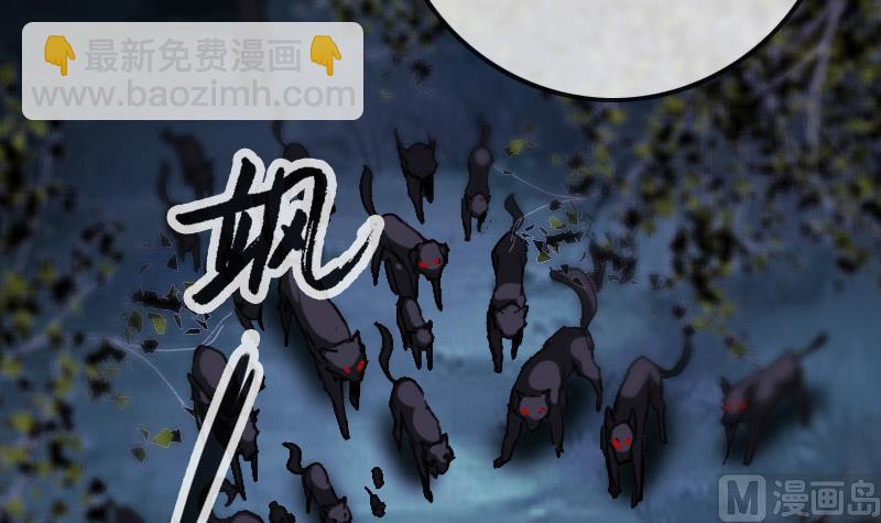 🍴劫天运 第269话 兽魂 第18页
