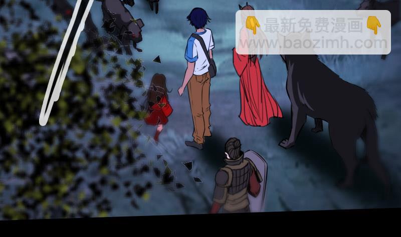 🍴劫天运 第269话 兽魂 第19页