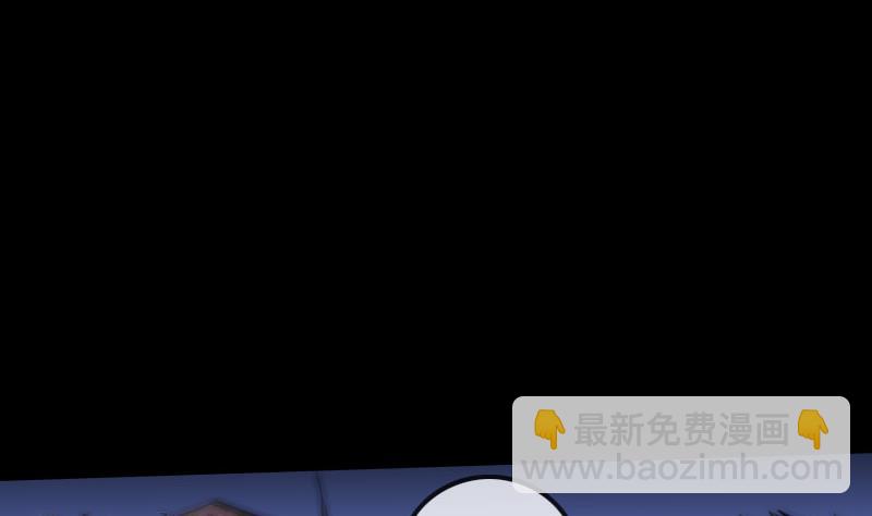 🍴劫天运 第269话 兽魂 第20页