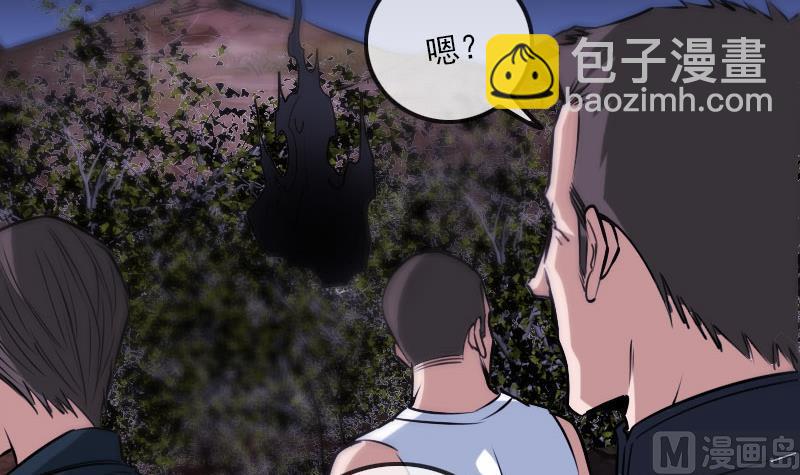 🍴劫天运 第269话 兽魂 第21页