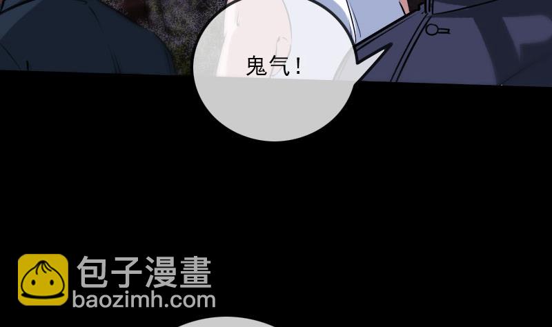 🍴劫天运 第269话 兽魂 第22页
