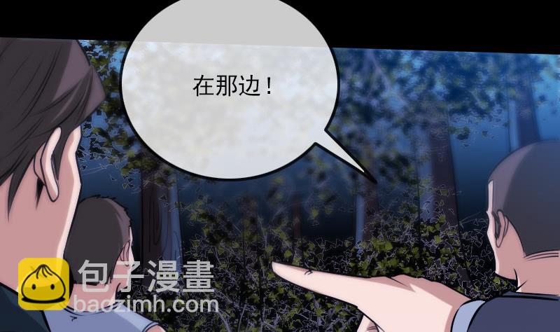 🍴劫天运 第269话 兽魂 第23页