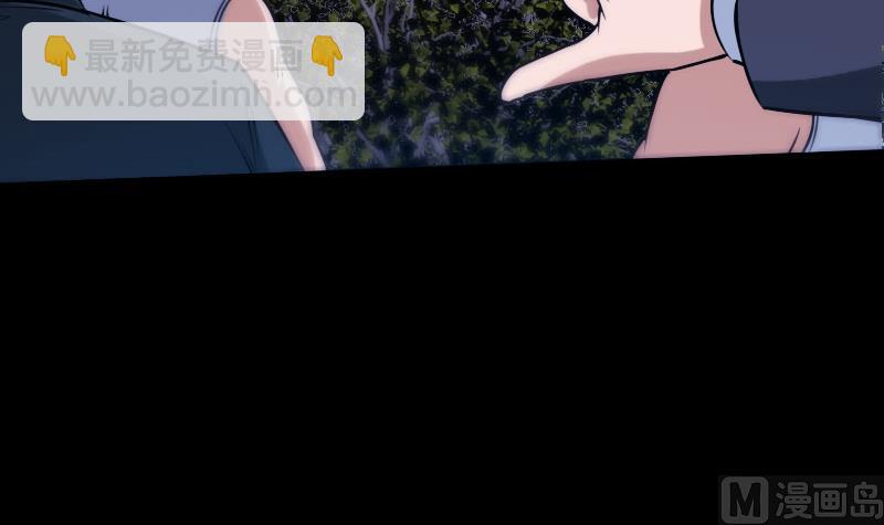 🍴劫天运 第269话 兽魂 第24页