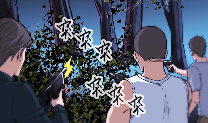 🍴劫天运 第269话 兽魂 第26页