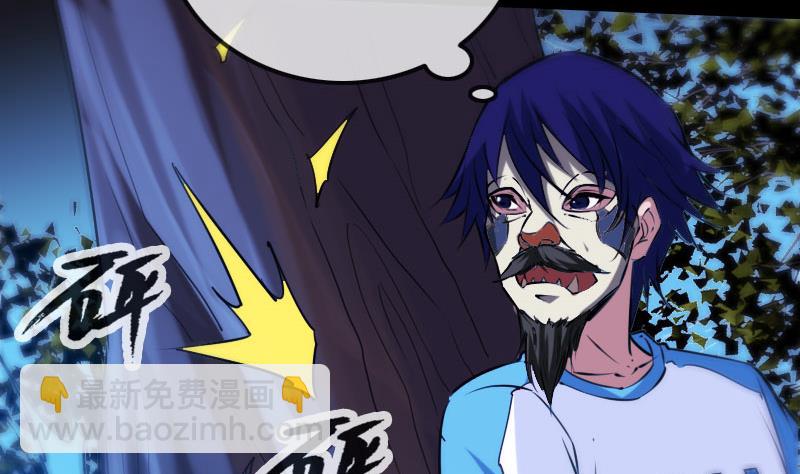 🍴劫天运 第269话 兽魂 第28页