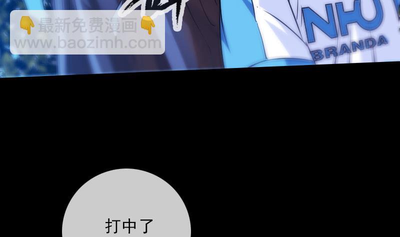 🍴劫天运 第269话 兽魂 第29页