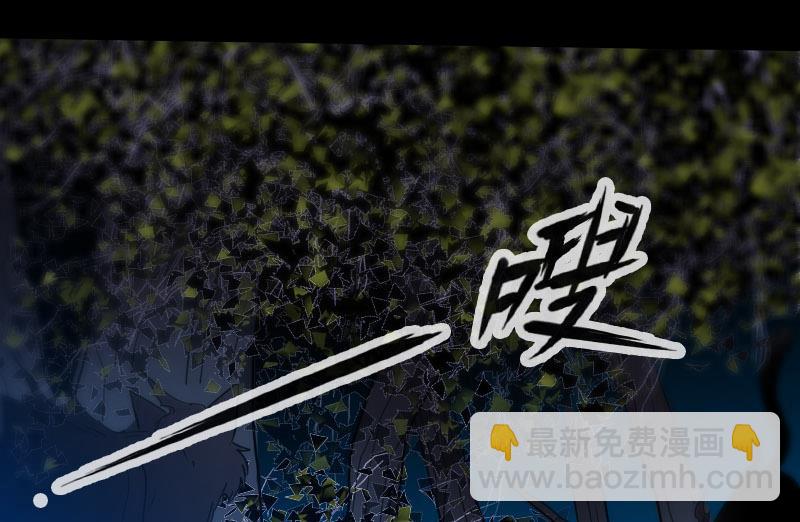 🍴劫天运 第269话 兽魂 第32页