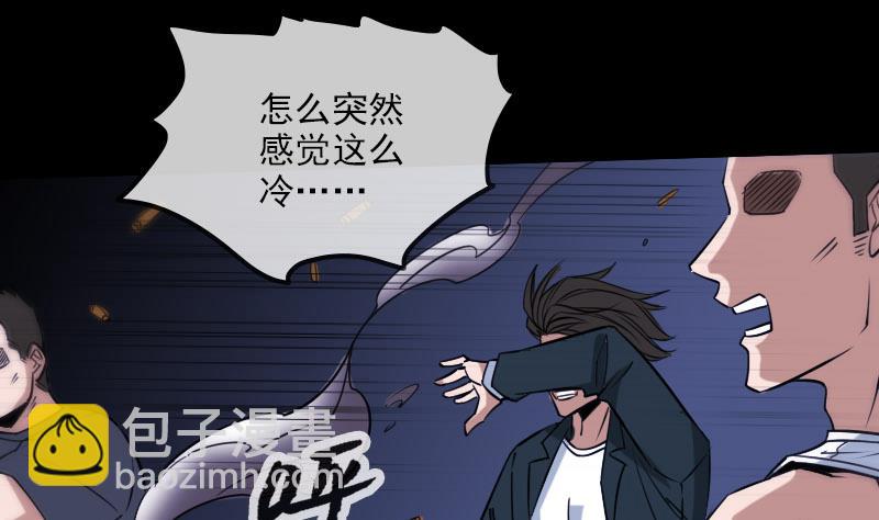 🍴劫天运 第269话 兽魂 第34页