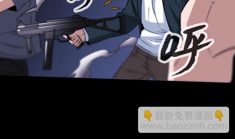 🍴劫天运 第269话 兽魂 第35页