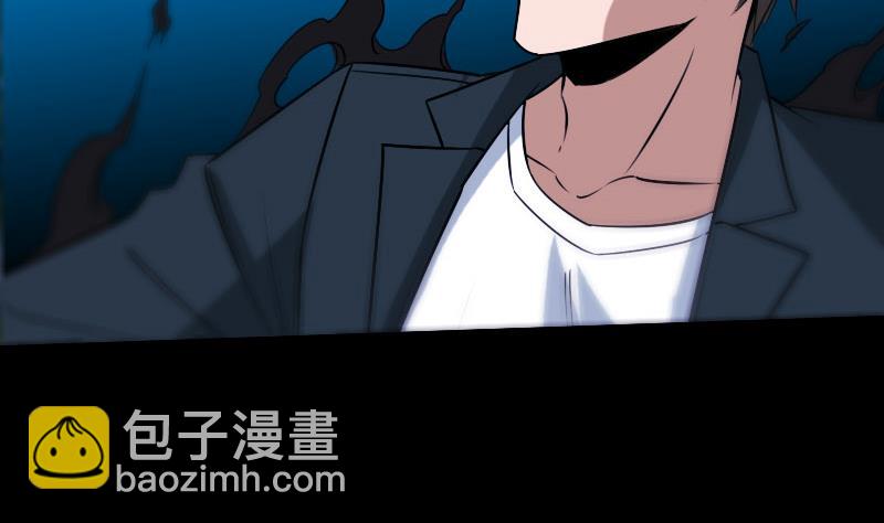🍴劫天运 第269话 兽魂 第37页